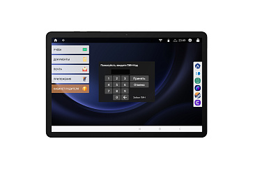 Образовательный планшет Smart Life – портал поставщиков НСППО - 3